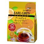 国太楼 テトラバッグアールグレイ