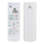 エアコンリモコン ACRA75C23260X ACXA75C23270 for Panasonic パナソニックエアコンリモコン