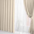 ショッピングカーテン 4枚セット アイリスプラザ(IRIS PLAZA) すぐ使えるカーテン4枚セット 幅100cm×丈135cm レースカーテン付き 丸洗いOK ほどよい透け感