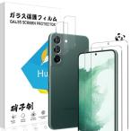 Galaxy S22 защитная плёнка 2 листов +Galaxy S22 камера защита 2 листов поверхность твердость 9H SCG13/SC-51C плёнка одним движением .