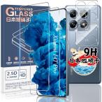  соответствует Xiaomi 14T Pro тонировка стёкол пленкой 2 листов + камера плёнка 2 листов 4 шт. комплект Япония asahi стекло производства соответствует автомобиль omi14T Pro Phil 