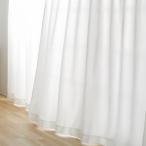アイリスプラザ 外から見えにくいレースカーテン 幅100×丈98cm(2枚組) UVカット 床や家具の日焼けから守る エアコンの冷気を逃しづらい