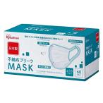 ショッピングアイリスオーヤマ マスク 不織布 アイリスオーヤマ(IRIS OHYAMA) 日本製 不織布プリーツ ふつうサイズ 60枚入 やわらか耳が痛くならない PN-NC60L ホワイト