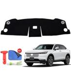 Rasya ダッシュボードマット ホンダ 新型ヴェゼル RV系 ダッシュマット ヴェゼル VEZEL RV3 RV4 RV5 RV6 ダッシュボ