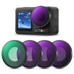 K&F CONCEPT DJI Osmo Action 4/5 PRO �p�t�B���^�[�Z�b�g(CPL+ND8+ND16+ND32) ND�t�B���^�[