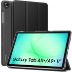 MoKo Galaxy Tab A11+ кейс Galaxy Tab A11+/A9+ 11 дюймовый 2025/2023 покрытие Sam son гарантия 