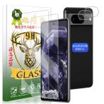 YWXTW соответствует Google pixel 8 стекло пленка 2+2 шт. комплект AGC asahi стекло соответствует пиксел 8 пленка (2 листов ) + Len 