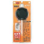 LIXIL( Lixil ) INAX замена для float резина шар ( большой шар 65mm) PK-TF-10R-L