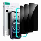 .. видеть предотвращение ESR iPhone 16e плёнка iPhone 14/13/13 Pro тонировка стёкол пленкой [ гид рамка-оправа имеется . задний ..] ударопрочный 