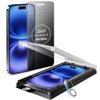 MINIKA.. видеть предотвращение + anti g редкость 16 тонировка стёкол пленкой .Phone16 защитная плёнка. .. видеть предотвращение .... iPhone 16 плёнка 