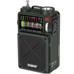 ZHIWHIS Bluetooth динамик радио для экстремальных ситуаций FM/AM/ короткие волны / широкий FM соответствует мигающий свет солнечный / рука поворот /USB-C зарядка SOSala