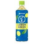 伊藤園 おーいお茶 レモングリーン 600ml×24本 レモン×緑茶 LEMON GREEN ペットボトル