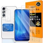 Galaxy S22 стекло пленка аутентификации по отпечаткам пальцев соответствует 2+2 шт. комплект сделано в Японии материалы - высокое качество Samsung Galaxy S22 пленка (