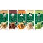 スターバックス プレミアムミックス 5種アソート(カフェ ラテ/キャラメル ラテ/カフェ モカ/抹茶 ラテ/ホワイト モカ)20杯分スティック個
