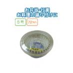UACJ製箔 アルミケース5号 72枚入 日本製 japan 5724 まとめ買い10個セット 30-805