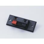 ELPA ワンタッチ式スピーカ   HK-SPT01H