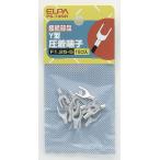 ELPA Y端子 1.25-5A PS-73NH