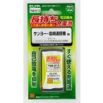 まとめ買い ELPA 電話機用長持ち充電池 TSB-013 〔×3〕