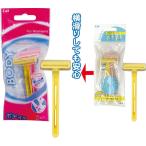 貝印 ボディカミソリ ２Ｐ 010844 まとめ買い10個セット 21-039