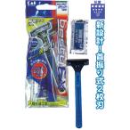 日本製 japan 貝印01-086 ベスティEX 首振り式・ジェルセット まとめ買い10個セット 21-022