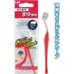 貝印 まゆ専用カミソリ超小型刃 Ｌ型 01250 まとめ買い10個セット 21-067