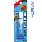 コニシ ボンド透明速乾Gクリヤー皮革布合成ゴム15ml まとめ買い12個セット 32-810