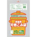 名古屋市 資源20L手付10枚入CP透明 NJS2 まとめ買い 60袋×5ケース 合計300袋セット 38-561