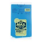 業務用MAX20L 10枚入015HD+LD青 S21 まとめ買い 60袋×5ケース 合計300袋セット 38-324