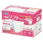 アーテック 不織布ソ�