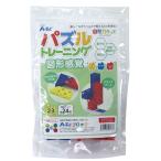  почтовая доставка отправка a- Tec собственный . сила Kids мозаика тренировка map форма ощущение 56966 [ игрушка * развивающая игрушка ]