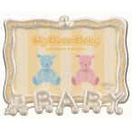  Rodan na baby рама MB28-P