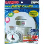 ヌメリ取りポン 排水口フタ カートリッジ付 39-322 まとめ買い12個セット