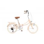 Classical 20インチ 折りたたみ自転車 シマノ 外装6段変速 砲弾型ダイナモライト・荷台付 ペールオレンジ FLM206-76-POR 【北海道・沖縄・離島配送不可】