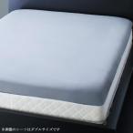 日本製 綿100％ アーバンモダン ボーダーデザインカバーリング 〔tack〕タック 和式用フィットシーツ単品 シングル グレー