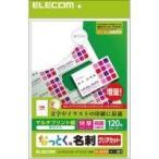 プリンター用紙、コピー用紙