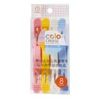 color CRUISE 竿キャッチピンチ8個入 まとめ買い12個セット 3603