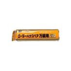 まとめ買い アサヒペン PCローラーバケスペア万能用 230MM RO-9SP 〔5個セット〕