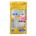 日本製 japan 紀陽除虫菊 ノボピン 消臭除湿シート クローゼット用 まとめ買い10個セット J-6023 除湿グッズ