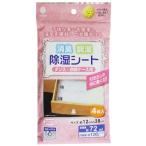 日本製 japan 紀陽除虫菊 ノボピン 消臭除湿シート タンス・衣装ケース用 まとめ買い10個セット J-6024 除湿グッズ