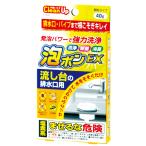 泡ポンEX流し台の排水口用40g まとめ買い12個セット K-2092