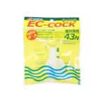 日本製 Japan 北陸土井工業 ECコック 43N ヘッダー付 まとめ買い60個セット