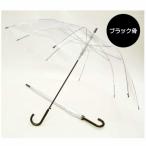 ６５cm ビニールジャンプ傘 黒 まとめ買い48本セット ＃408