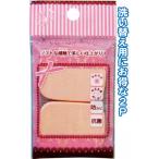 メイクアップスポンジ 角・小・２Ｐ まとめ買い12個セット 18-076