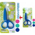 80mmキャップ付鼻毛ハサミ まとめ買い12個セット 18-192