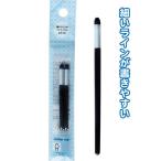 ７４４ アイライナーチップ ２Ｐ まとめ買い12個セット 18-744