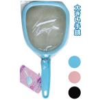 大きなハンドミラー まとめ買い12個セット 18-785