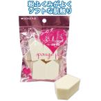 スポンジパフ ペンシルシェイプ・4P まとめ買い12個セット 18-816