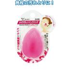 Loven メイククレンジングパッド日本製 japan まとめ買い12個セット 18-863