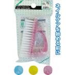 クリアマルチブラシ まとめ買い12個セット 18-901
