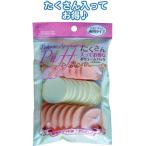 ボリュームスポンジパフ まとめ買い12個セット 18-939